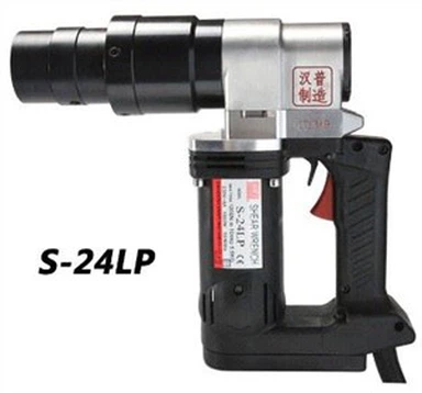 Wist Off Bolt Wrench Għal Ming Shear M12 Biex M24